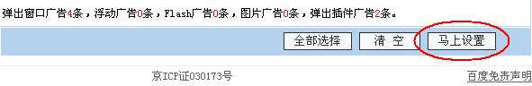 销售管理系统